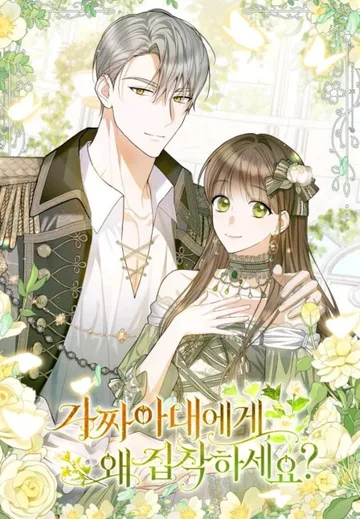 Couverture de Why Are You Obsessed With Your Fake Wife?