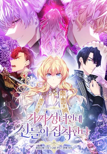 Couverture de The Beloved Fake Saint