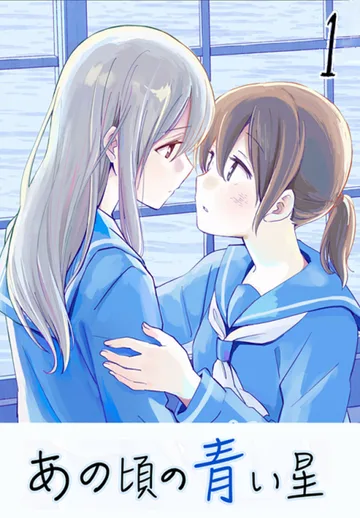 Couverture de Ano Koro no Aoi Hoshi