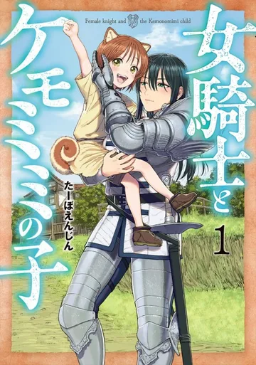 Couverture de The Lady Knight and the Beast-Eared Child