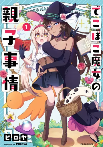 Couverture de Witch Family!