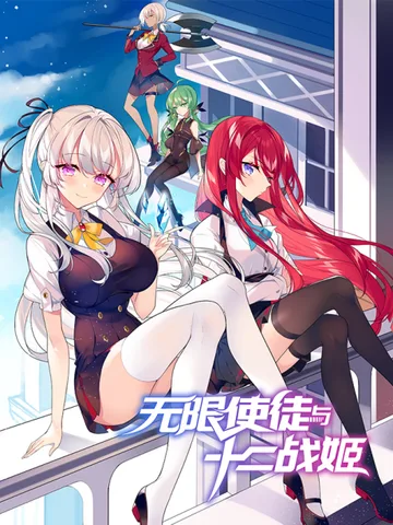 Couverture de The Limitless Apostle and the Twelve Battle Maidens