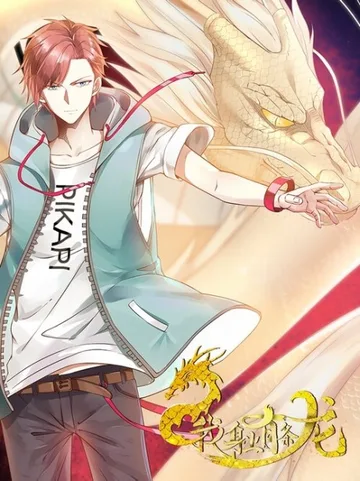 Couverture de Dragon In My Body