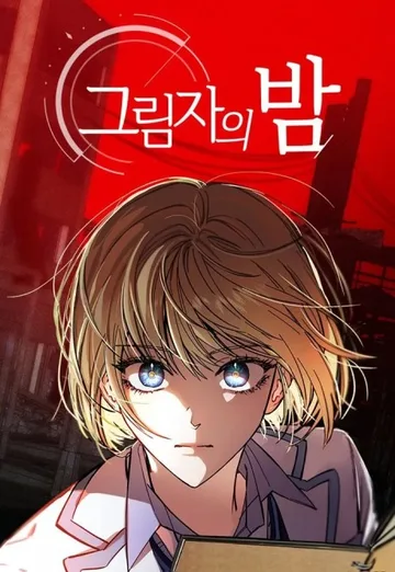 Couverture de Night of Shadows