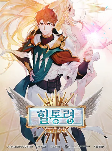 Couverture de The Healing Solaris Cleric