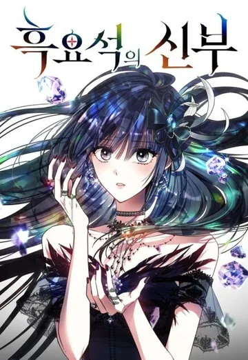 Couverture de Obsidian Bride
