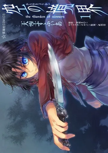 Couverture de Lunar Legend Tsukihime