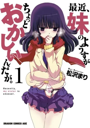 Couverture de Saikin, Imouto no Yousu ga Chotto Okashiinda ga.