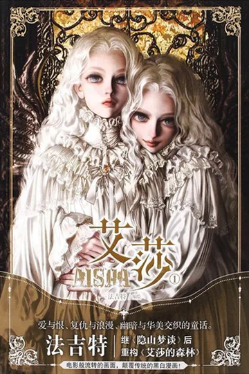 Couverture de Aishah de Senlin