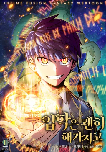 Couverture de Enrolling Was a Mistake