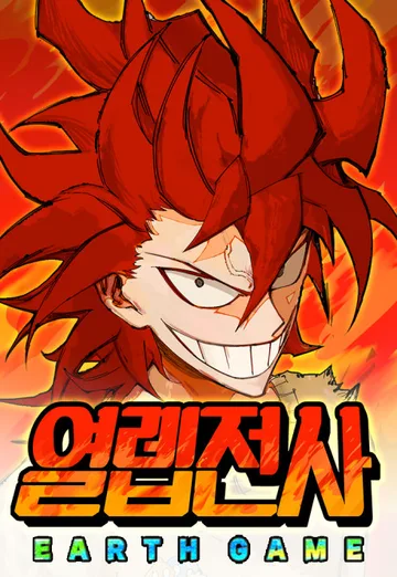 Couverture de Hardcore Leveling Warrior