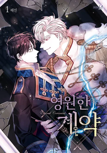 Couverture de Eternal Covenant