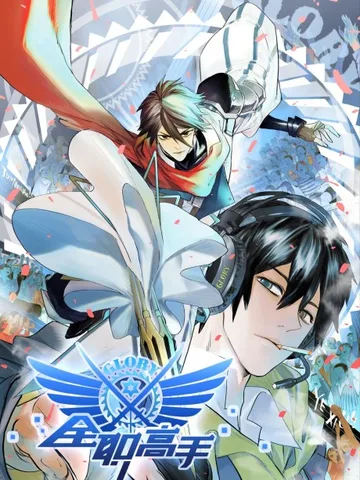 Couverture de The King's Avatar