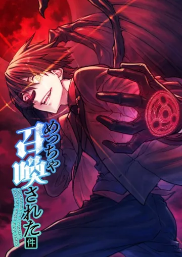 Couverture de Oversummoned, Overpowered, and Over It!