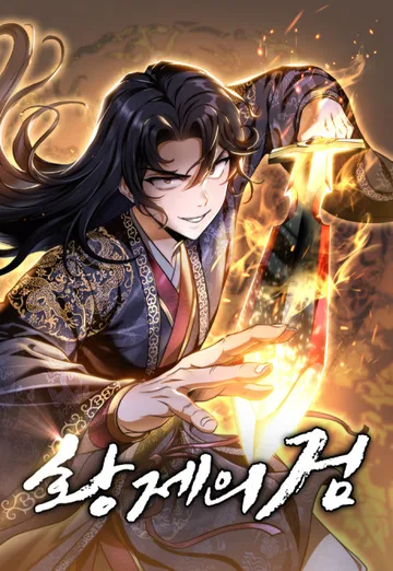 Couverture de Hwangjeui Geom