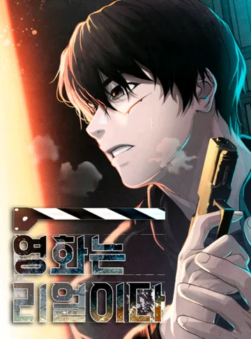 Couverture de Yeonghwaneun Real-ida