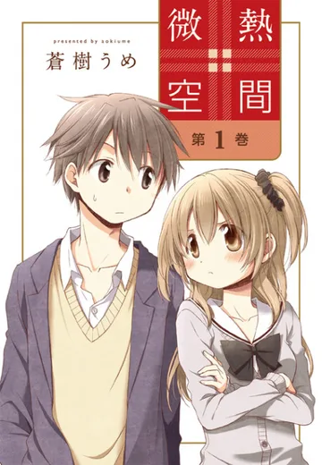 Couverture de Binetsu Kuukan