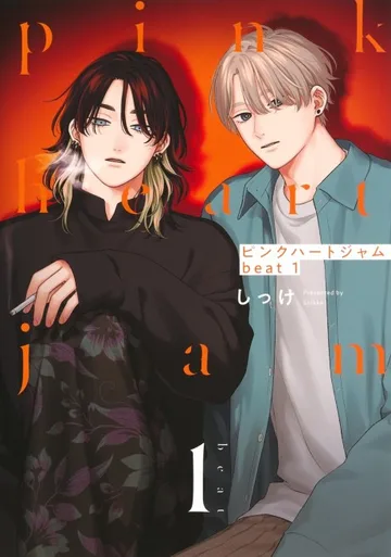 Couverture de Pink Heart Jam beat