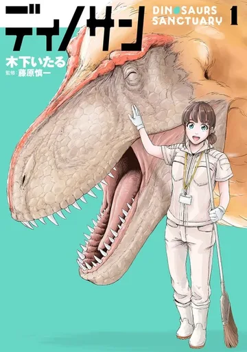 Couverture de Dinosaur Sanctuary
