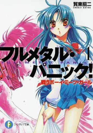 Couverture de Full Metal Panic!