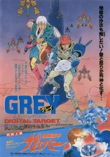 Couverture de GREY: Digital Target