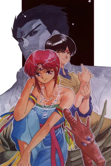 Couverture de 3x3 Eyes