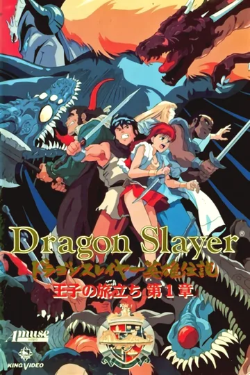 Couverture de Dragon Slayer: The Legend of Heroes