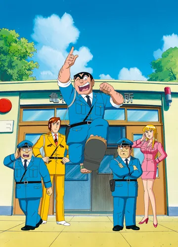 Couverture de KochiKame