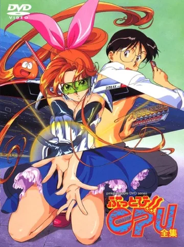 Couverture de I Dream of Mimi