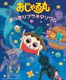 Couverture de Prince Mackaroo