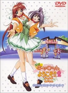 Couverture de Welcome to Pia Carrot
