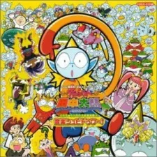 Couverture de Taro the Space Alien