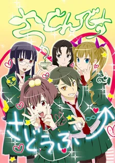 Couverture de Sudden Death