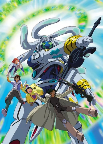 Couverture de Overman King Gainer