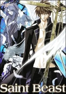 Couverture de Saint Beast: Seijuu Kourin Hen
