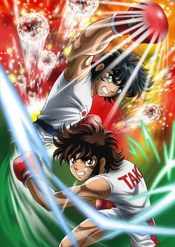 Couverture de Ring ni Kakero