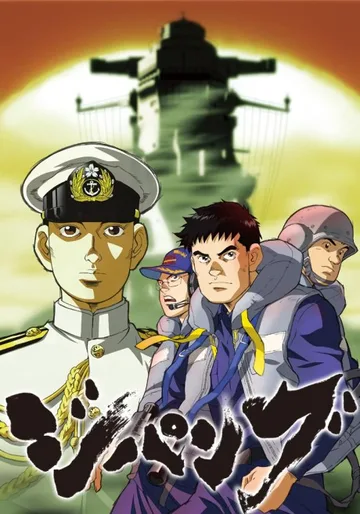 Couverture de Zipang