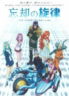 Couverture de The Melody of Oblivion