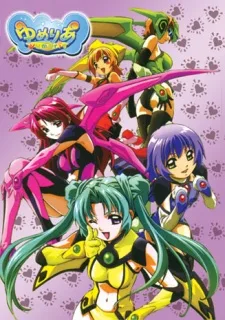 Couverture de Yumeria