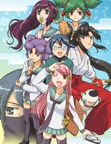 Couverture de Kage Kara Mamoru!