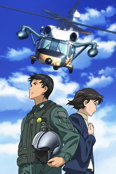 Couverture de Yomigaeru Sora: Rescue Wings