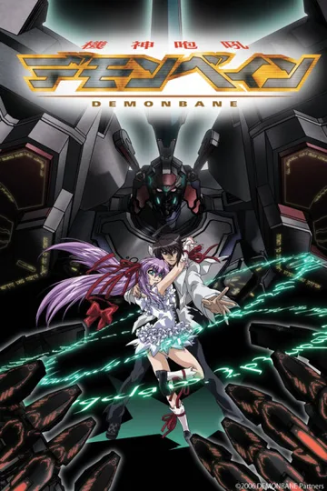 Couverture de Kishin Houkou Demonbane