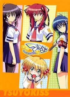 Couverture de Tsuyokiss : Cool×Sweet