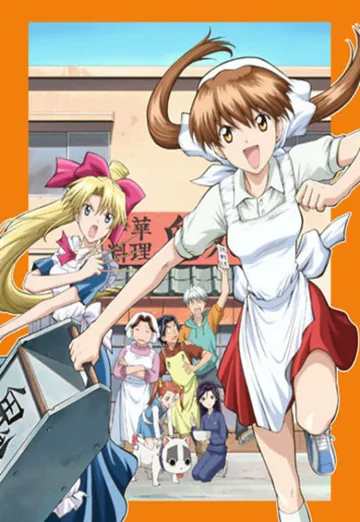 Couverture de Muteki Kanban Musume