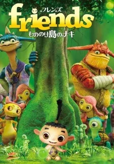 Couverture de Friends: Naki of Monster Island