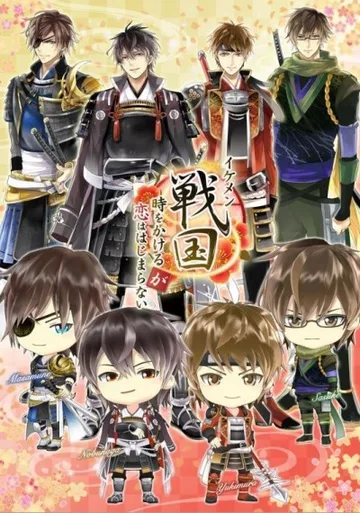 Couverture de Ikemen Sengoku