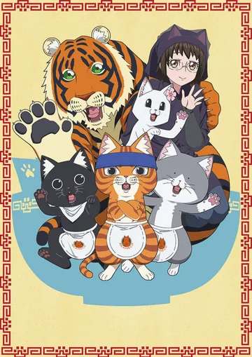 Couverture de Red Cat Ramen
