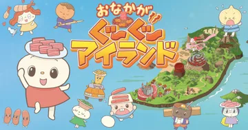 Couverture de Onaka ga Guuguu Island