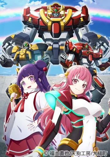 Couverture de Ootsuchi Chou Kagura Dai Hammer
