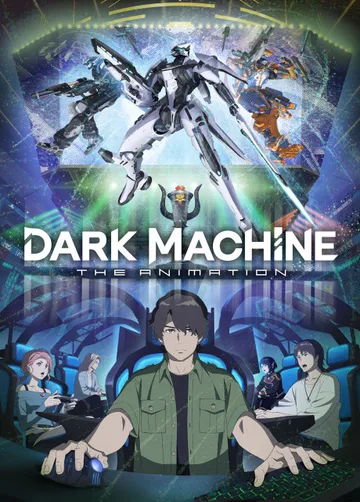 Couverture de DARK MACHINE THE ANIMATION